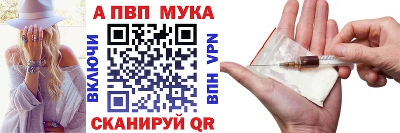 даркнет формула  Будённовск  APVP крисы CK  закладка 