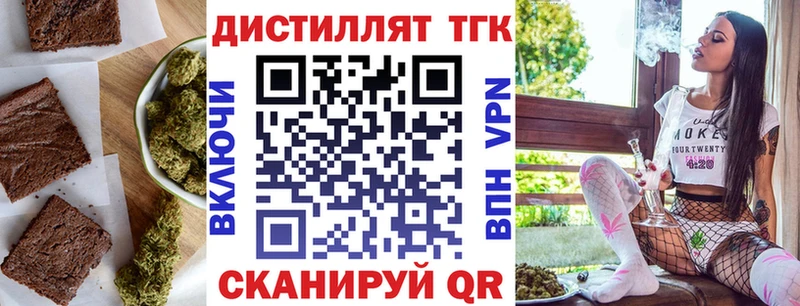 Печенье с ТГК марихуана  KRAKEN вход  Будённовск 