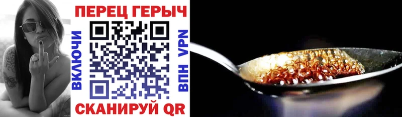 дарнет шоп  Будённовск  ГЕРОИН гречка 
