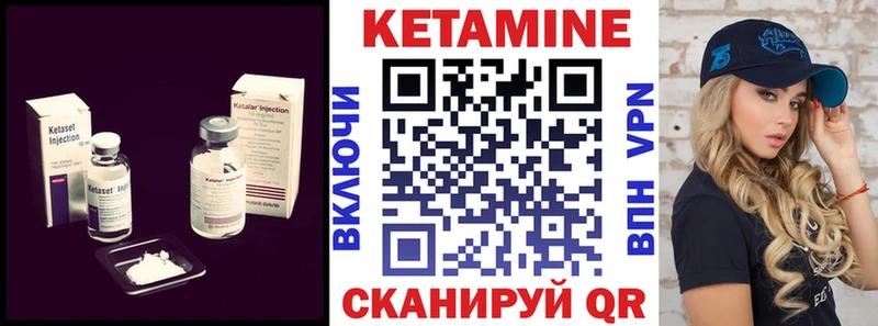 Кетамин ketamine купить наркотик Будённовск