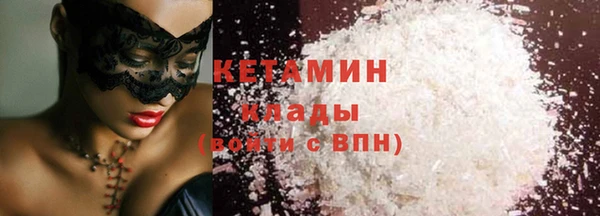 кокаин премиум Богданович