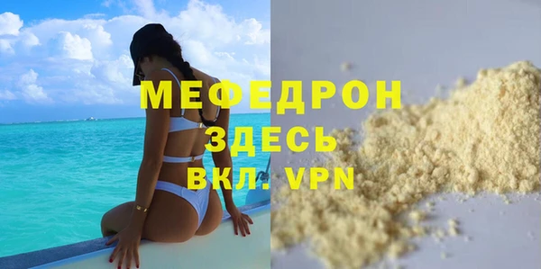 не бодяженный Богородицк