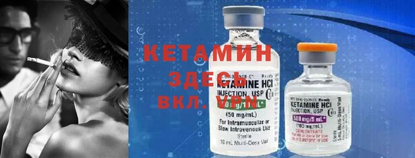 мяу мяу кристалл Билибино
