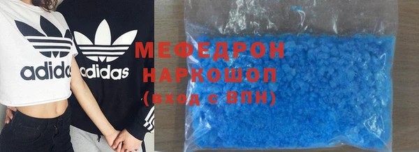 прущие крисы Бородино