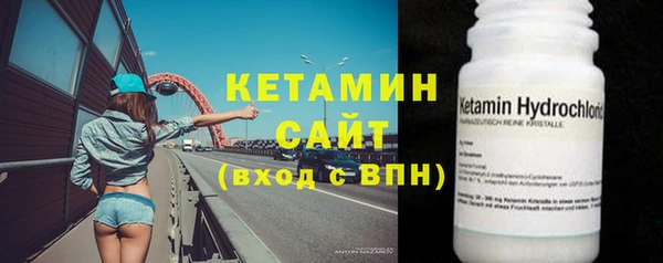 кокаин премиум Богданович
