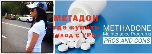 кокаин премиум Богданович