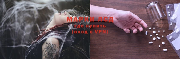 трава Бронницы
