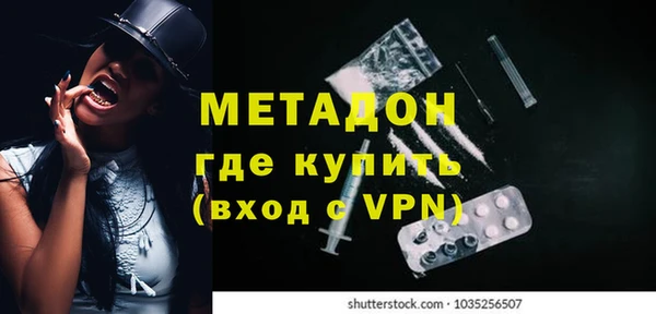 кокаин премиум Богданович