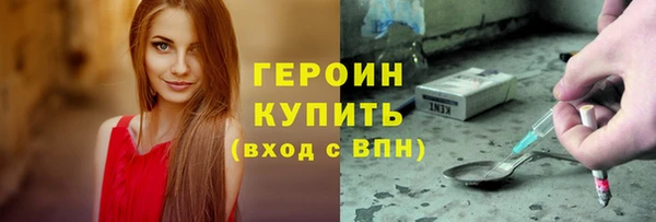 кокаин премиум Богданович