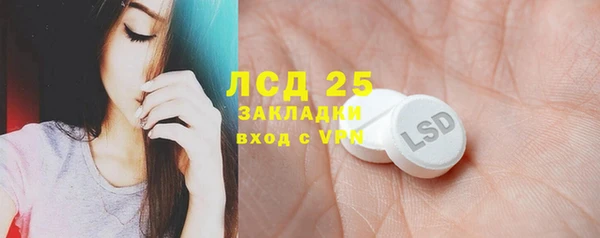 MESCALINE Бикин