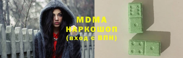 кокс Богородск
