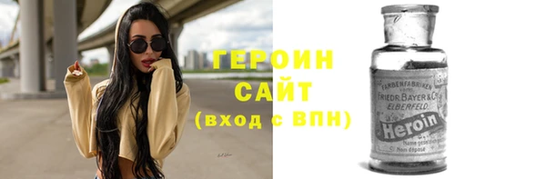 не бодяженный Богородицк