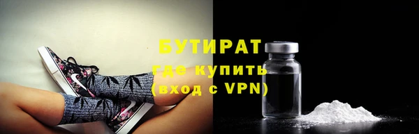 стаф Беслан