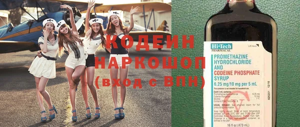 кокаин премиум Богданович