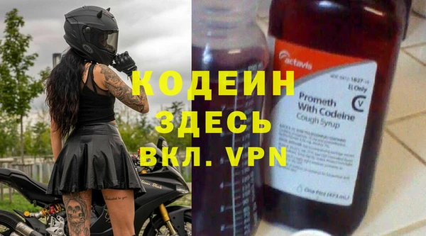 Альфа ПВП Белоозёрский
