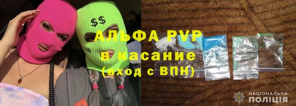 кокс Богородск