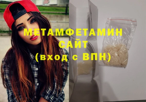 Альфа ПВП Белоозёрский