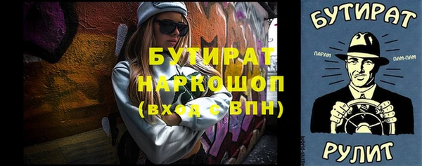 кокаин премиум Богданович