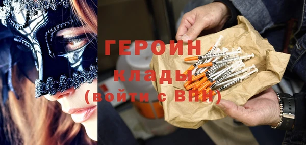кокаин премиум Богданович
