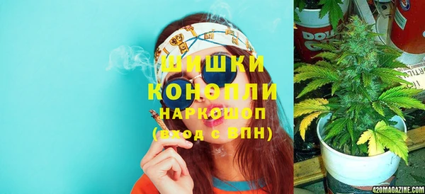 метамфетамин Беломорск