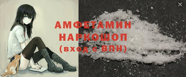 кокс Богородск