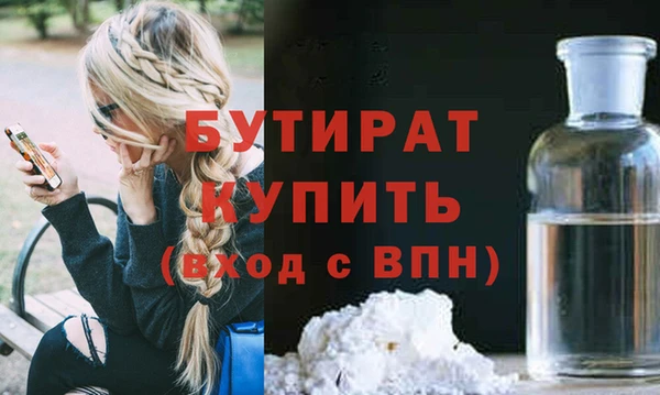 2c-b Белокуриха