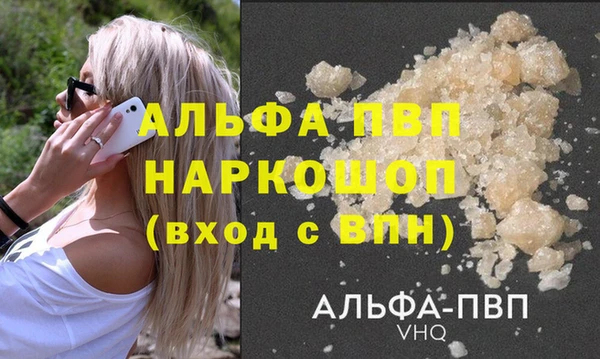 кокаин премиум Богданович
