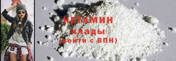 не бодяженный Богородицк