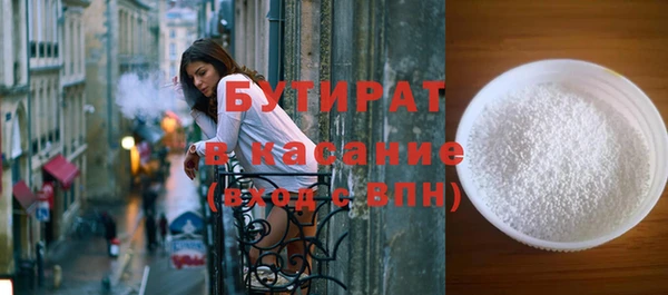 метамфетамин Беломорск