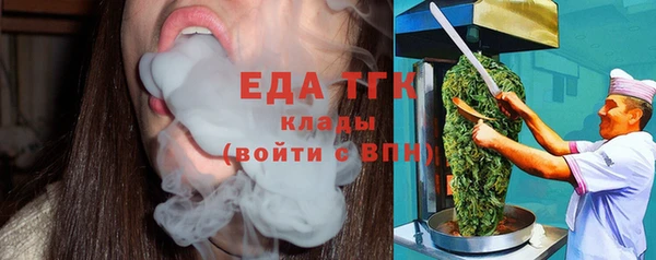 кокаин премиум Богданович