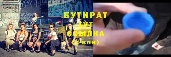 кокаин премиум Богданович