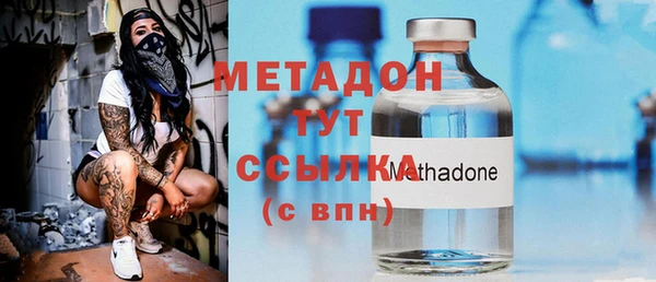 кокаин премиум Богданович
