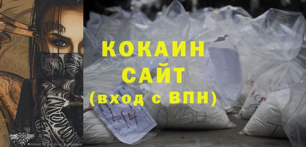 не бодяженный Богородицк