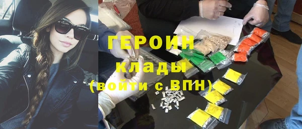 кокс Богородск