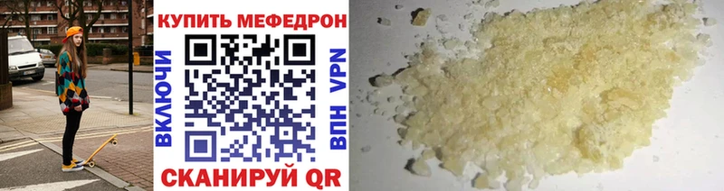 Меф мука  Будённовск 