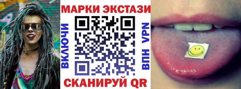 Наркотические марки 1,5мг  цены наркотик  Будённовск 