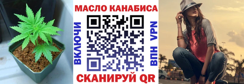 shop официальный сайт  Будённовск  Дистиллят ТГК жижа 