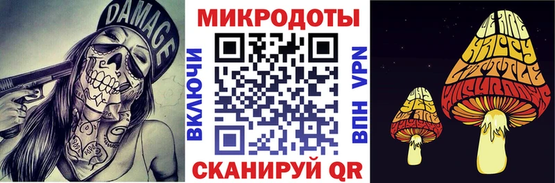 Галлюциногенные грибы ЛСД  blacksprut зеркало  Будённовск 