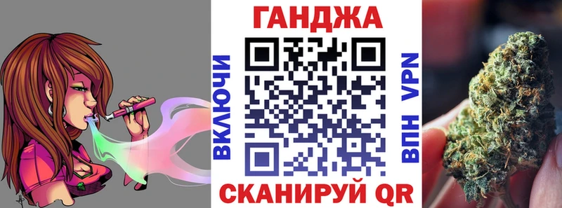 Канабис семена  Будённовск 